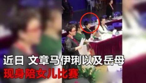 结婚11年，出轨后5年，马伊琍你终于跟文章离婚了！