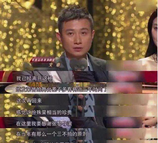 结婚11年，出轨后5年，马伊琍你终于跟文章离婚了！