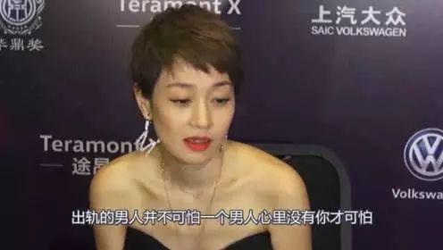 结婚11年，出轨后5年，马伊琍你终于跟文章离婚了！