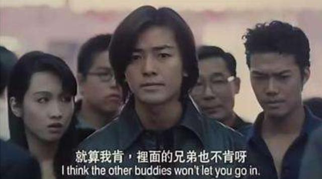 2000年广州服装大亨被杀（1993年新义安大佬遇害）(4)