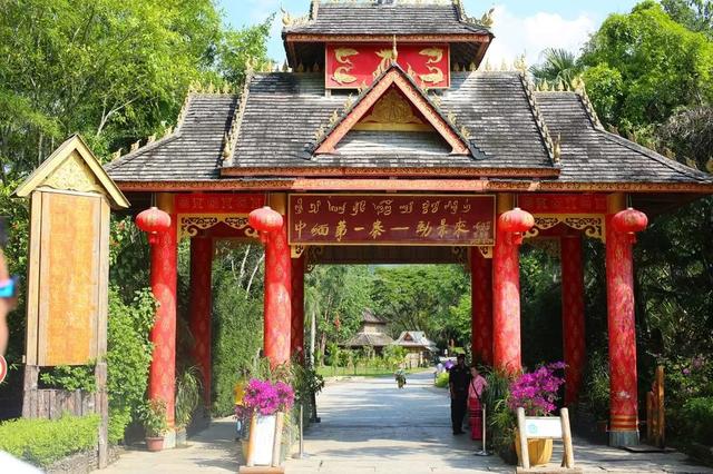 云南边境的几个地方 云南25个与东南亚接壤的边境县(15)