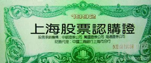 A股那些让人瞠目结舌的疯狂往事！-