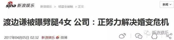 论渣男指数，他比背着患癌妻出轨的日本影帝更极品...