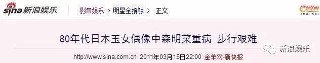 论渣男指数，他比背着患癌妻出轨的日本影帝更极品...