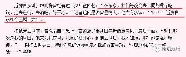 论渣男指数，他比背着患癌妻出轨的日本影帝更极品...