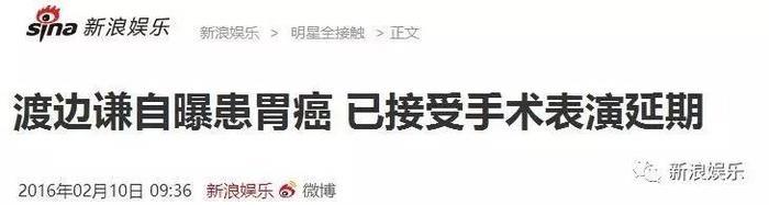 论渣男指数，他比背着患癌妻出轨的日本影帝更极品...