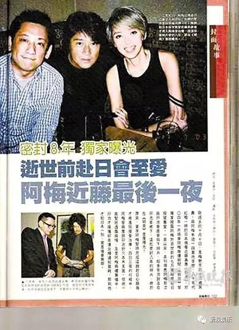 论渣男指数，他比背着患癌妻出轨的日本影帝更极品...