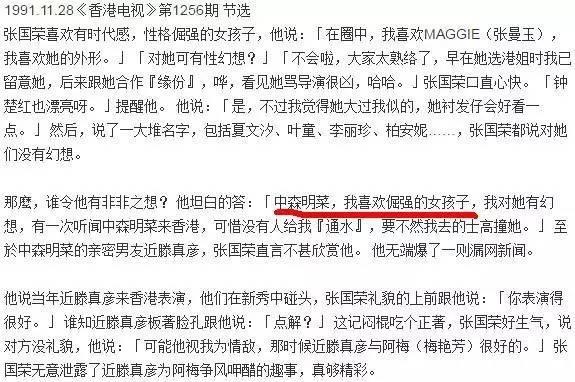 论渣男指数，他比背着患癌妻出轨的日本影帝更极品...