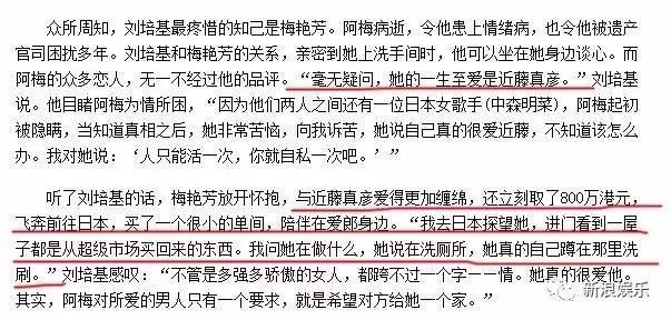 论渣男指数，他比背着患癌妻出轨的日本影帝更极品...