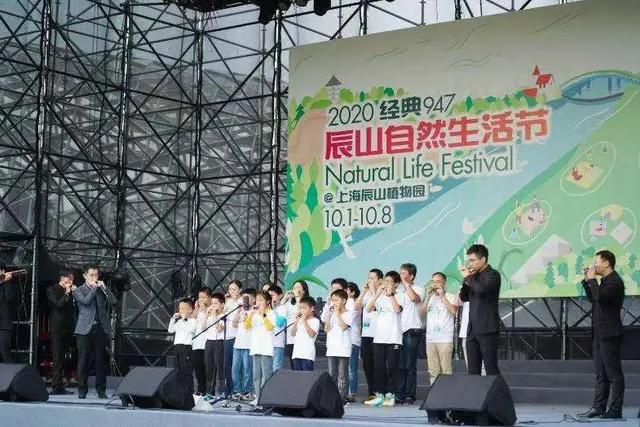 初夏辰山旅游攻略（辰山自然生活节）(13)