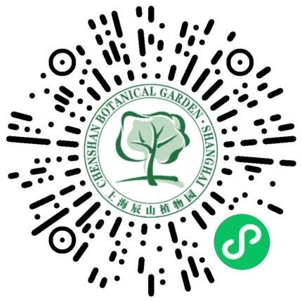 初夏辰山旅游攻略（辰山自然生活节）(54)