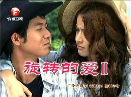 安徽卫视都播过什么泰剧（那些年安徽卫视带你入坑的泰剧）(9)