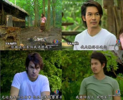 安徽卫视都播过什么泰剧（那些年安徽卫视带你入坑的泰剧）(32)