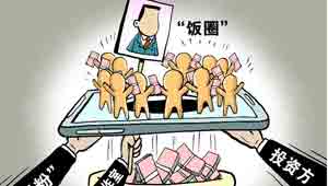 饭圈文化娘炮形象什么意思，娘炮文化成为中国主流