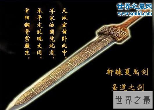 中国古代十大名剑,其中五把都是欧冶子所铸