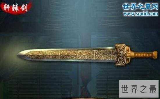 中国古代十大名剑,其中五把都是欧冶子所铸
