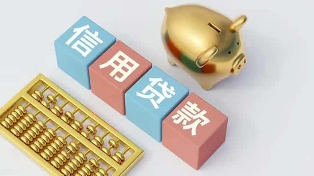 利息低的贷款排名（上海个人最低贷款条件详情）