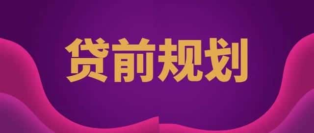利息低的贷款排名（上海个人最低贷款条件详情）