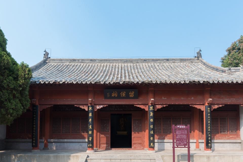 张良墓在哪里(张良墓为什么那么多)