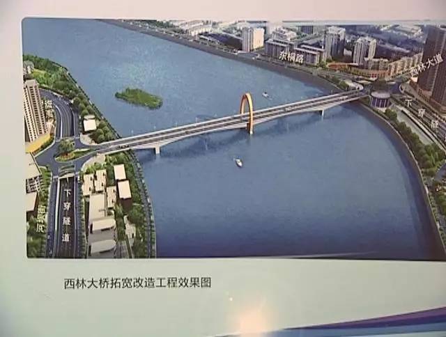 第四天：西林大桥