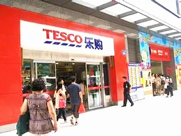 广州乐购超市在哪？营业时间是什么时候？