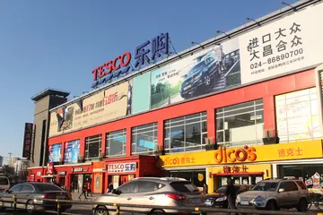 广州乐购超市在哪？营业时间是什么时候？