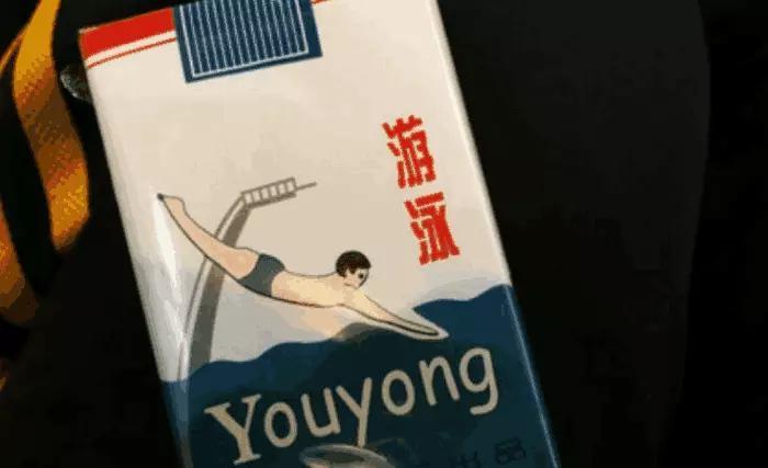 世界上最贵的烟, 一包60万, 一根烟3万