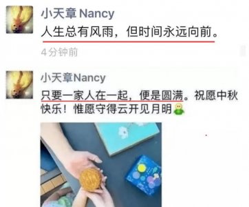 ​刘强东明州案终于结案！向章泽天致歉，同时宣布妻子怀二胎喜讯