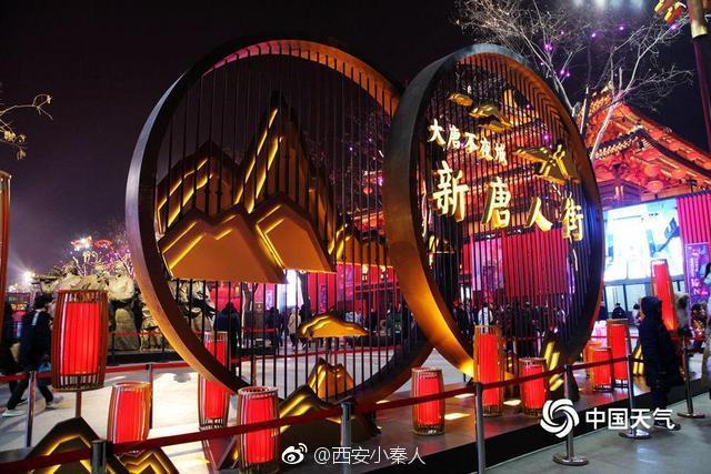 “火树银花合，星桥铁锁开。”唐诗里这样描绘长安的新春盛景。现在