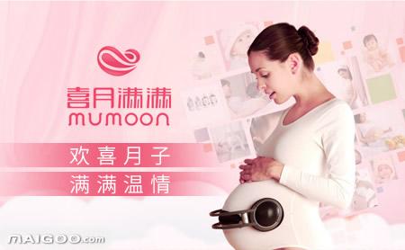 武汉好的月子中心在哪里（盘点十大月子中心）(10)