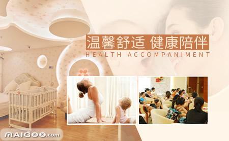 武汉好的月子中心在哪里（盘点十大月子中心）(2)