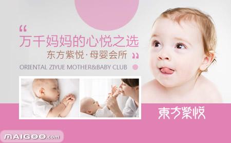 武汉好的月子中心在哪里（盘点十大月子中心）(3)