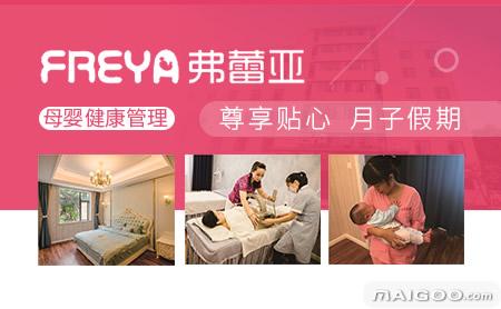 武汉好的月子中心在哪里（盘点十大月子中心）(7)