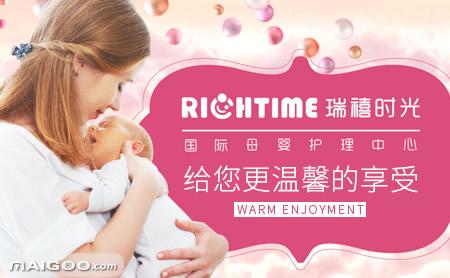 武汉好的月子中心在哪里（盘点十大月子中心）(5)