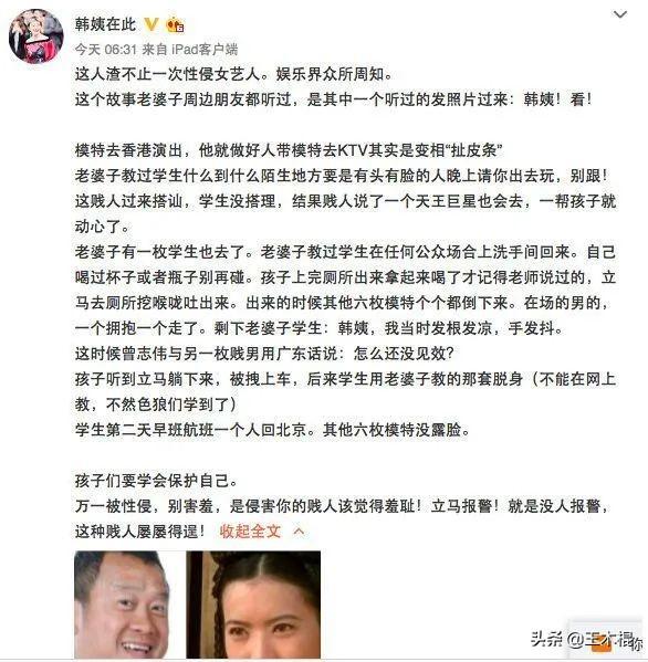 香港娱乐圈叱咤风云人物（香港娱乐圈小个子大佬的风流史）(15)