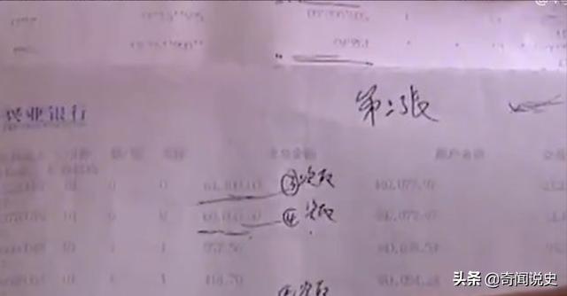 汶川地震事件的英雄人物（故事:抗震英雄受重伤）(8)