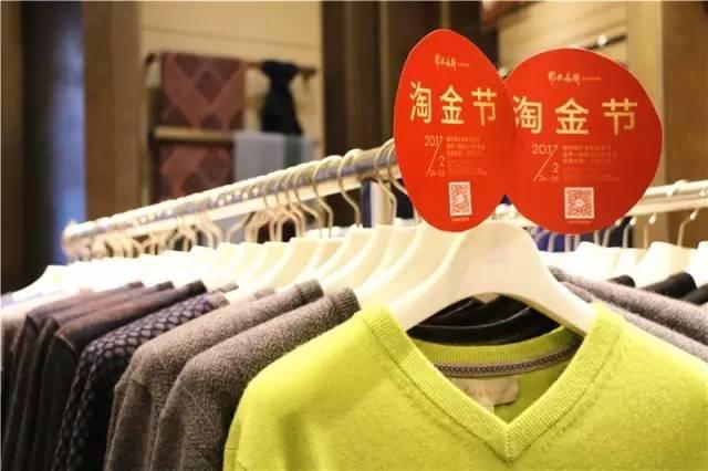 鄂尔多斯羊绒大衣便宜嘛（鄂尔多斯羊绒大衣最多直降4000元）(27)