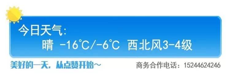 鄂尔多斯羊绒大衣便宜嘛（鄂尔多斯羊绒大衣最多直降4000元）(28)