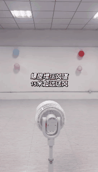 贝昂声控风扇说明书（贝昂智能声控循环风扇）(17)