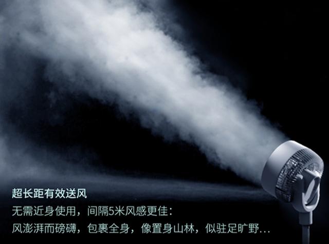 贝昂声控风扇说明书（贝昂智能声控循环风扇）(22)