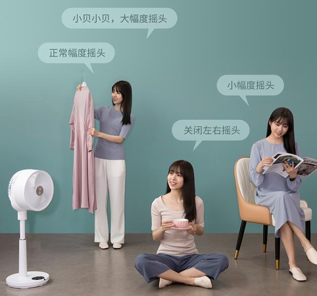 贝昂声控风扇说明书（贝昂智能声控循环风扇）(26)