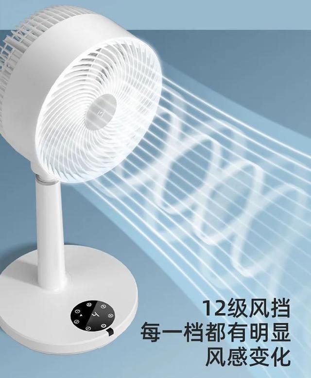 贝昂声控风扇说明书（贝昂智能声控循环风扇）(29)