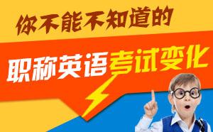 宁夏职称考试网(宁夏人事考试网)(1)