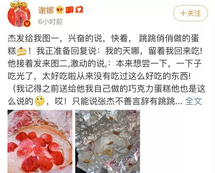 扒叔大爆料:谢娜张杰的料?邱泽靠唐嫣上位?小S被婆家看不起?钟楚曦全靠后台?