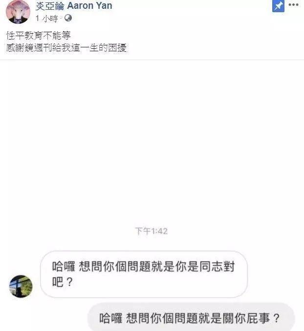 扒叔大爆料:谢娜张杰的料?邱泽靠唐嫣上位?小S被婆家看不起?钟楚曦全靠后台?