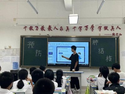 ​结核流行广泛，控制从我做起——陈仓职教中心预防肺结核主题班会