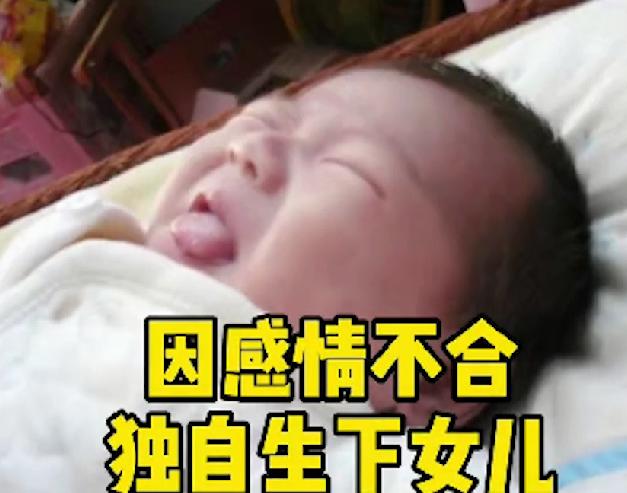 网红沈丹个人简历（乡愁沈丹23岁生下女儿）(5)