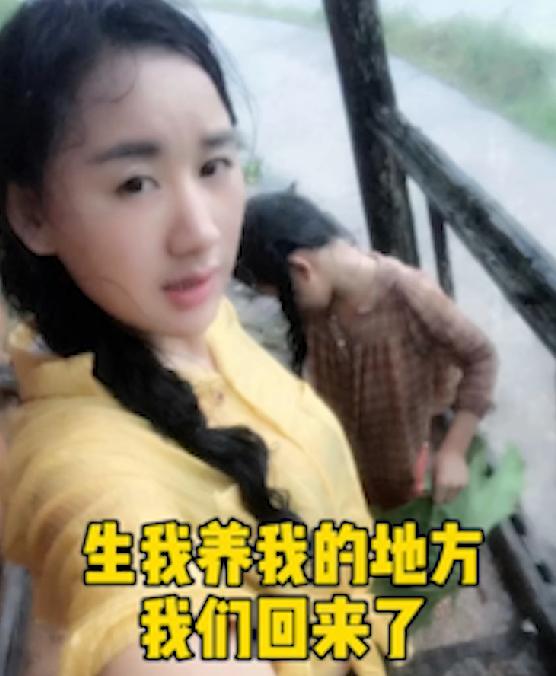 网红沈丹个人简历（乡愁沈丹23岁生下女儿）(11)