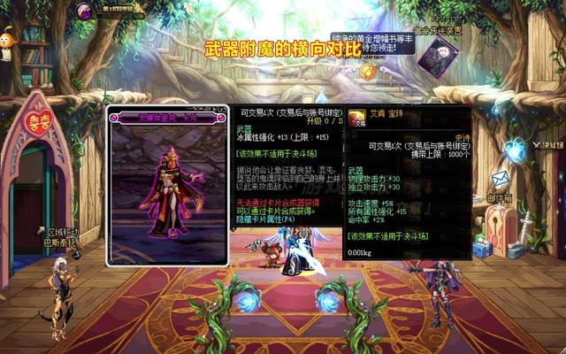 马化腾说我们做的是有温度的游戏（网游是精神鸦片）(7)