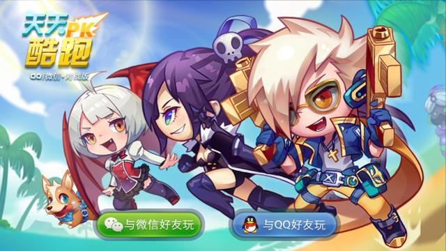 马化腾说我们做的是有温度的游戏（网游是精神鸦片）(11)